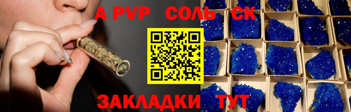 A-PVP СК КРИС Череповец