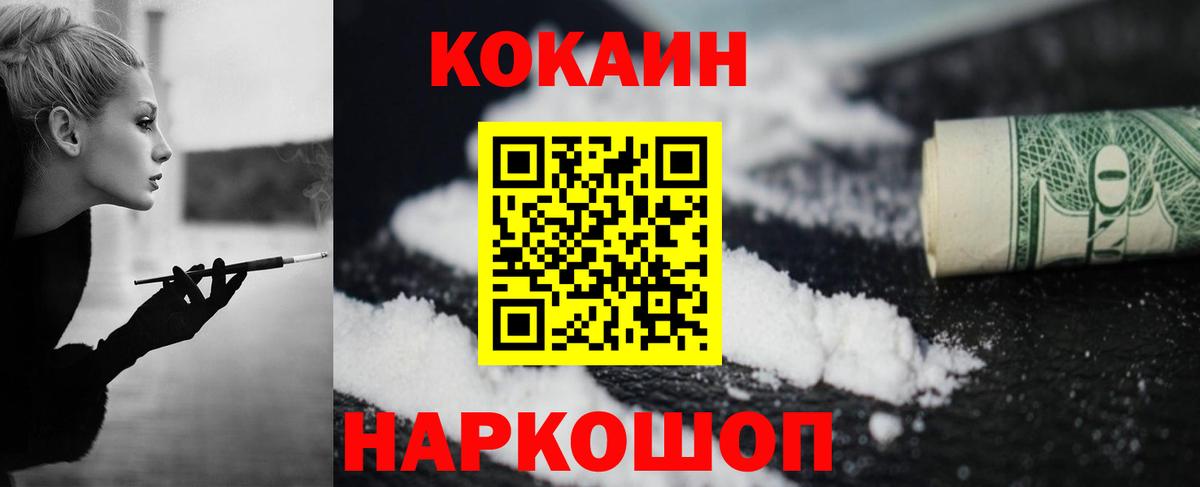 Череповец  Cocaine Перу  как найти   КОКАИН  КОКАИН Перу  Вход с VPN 