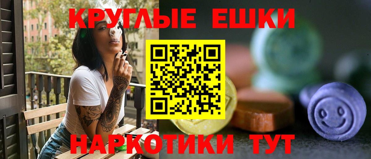 Экстази  купить наркотики цена  Череповец  ЭКСТАЗИ 300 mg  ЭКСТАЗИ 300 mg  Вход с VPN 