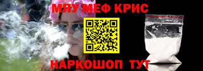трава Бугуруслан