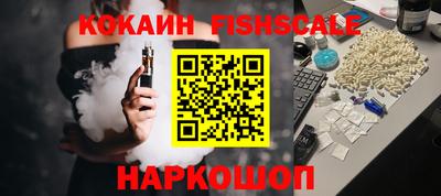 синтетический гашиш Будённовск