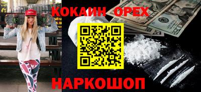 трава Бугуруслан