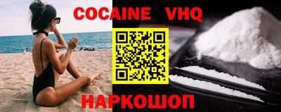 меф VHQ Бузулук
