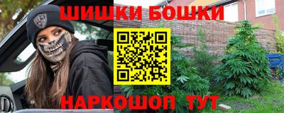 синтетический гашиш Будённовск