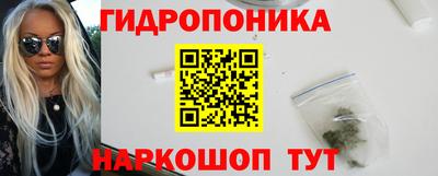 синтетический гашиш Будённовск