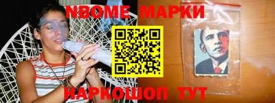 синтетический гашиш Будённовск