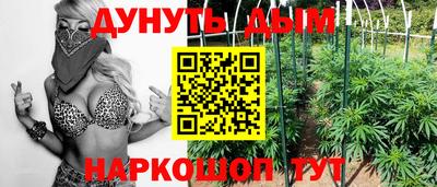 синтетический гашиш Будённовск