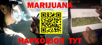синтетический гашиш Будённовск