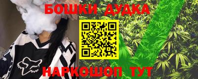 трава Бугуруслан