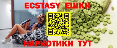 трава Бугуруслан