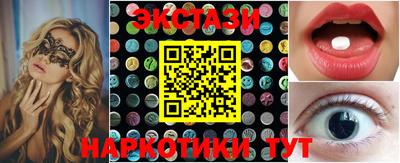 трава Бугуруслан
