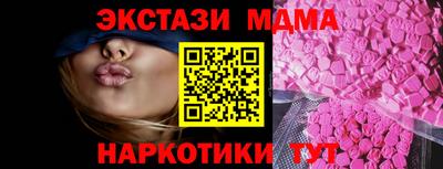 синтетический гашиш Будённовск
