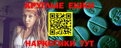 синтетический гашиш Будённовск