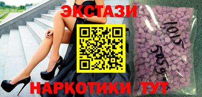 синтетический гашиш Будённовск
