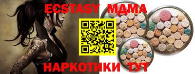 меф VHQ Бузулук