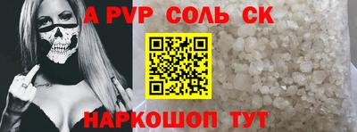 меф VHQ Бузулук