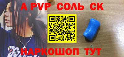 трава Бугуруслан