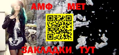 меф VHQ Бузулук
