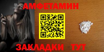 меф VHQ Бузулук