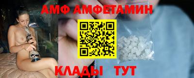 меф VHQ Бузулук