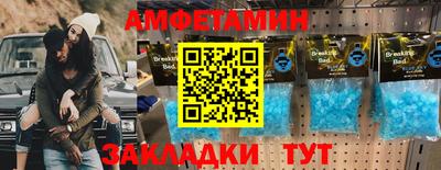 синтетический гашиш Будённовск