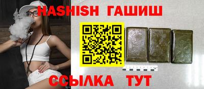 синтетический гашиш Будённовск