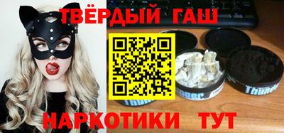 трава Бугуруслан