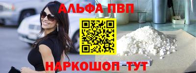 трава Бугуруслан