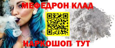 меф VHQ Бузулук