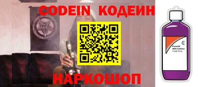трава Бугуруслан