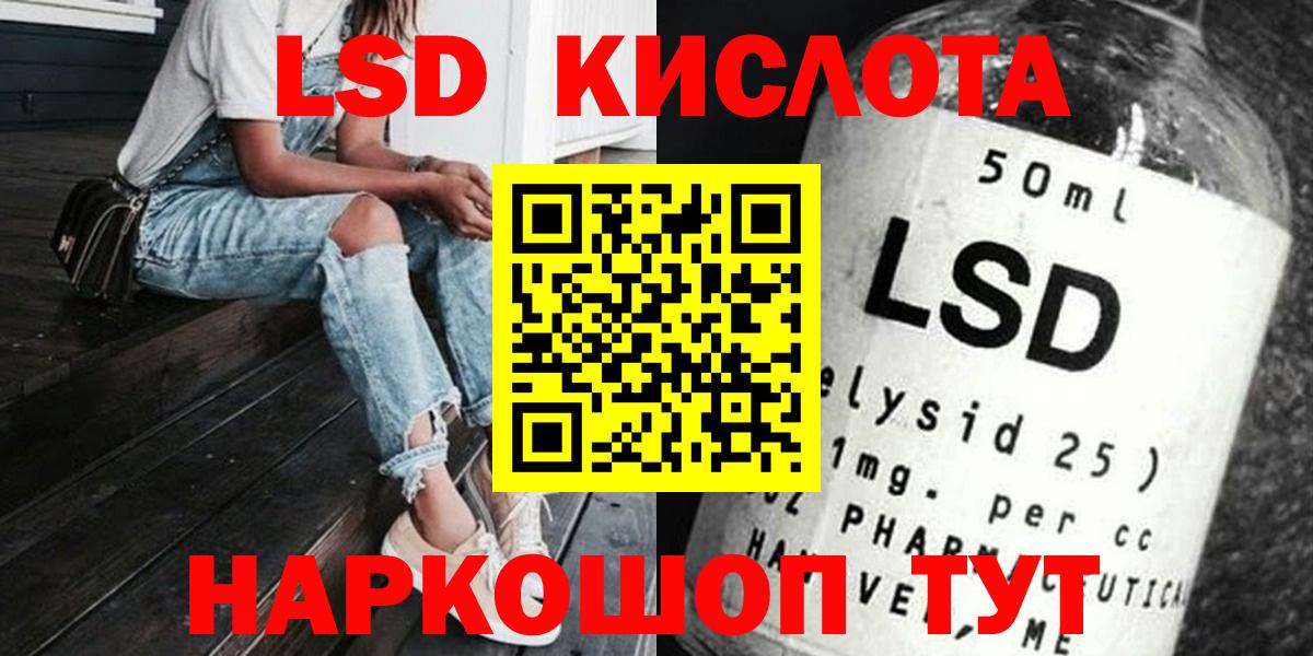 Череповец  Лсд 25 экстази ecstasy  LSD-25 экстази  Вход с VPN  Лсд 25 экстази ecstasy 