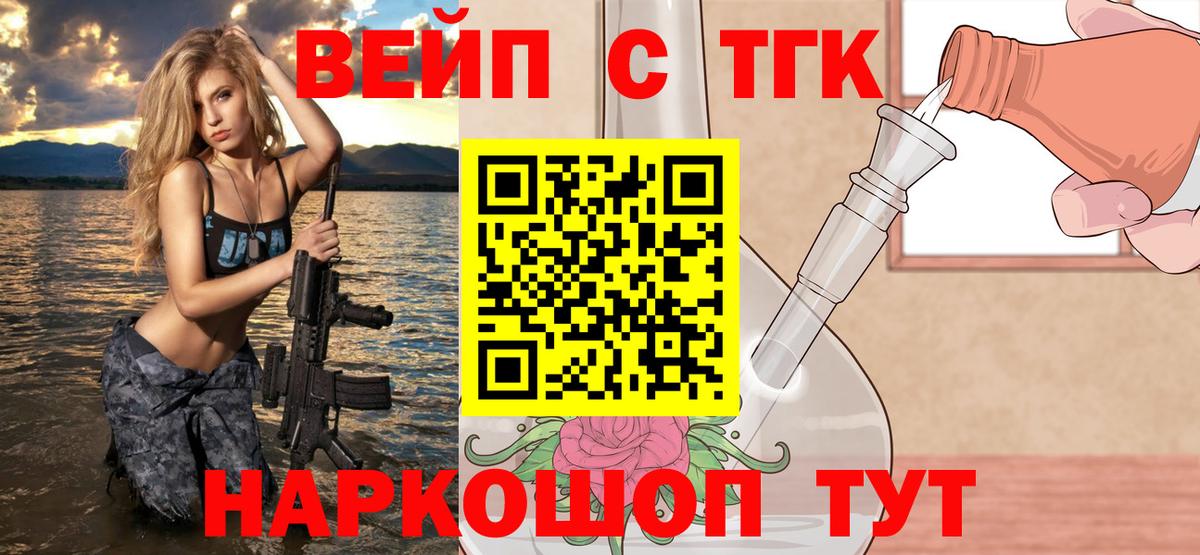 Череповец  ТГК концентрат  Вход с VPN 