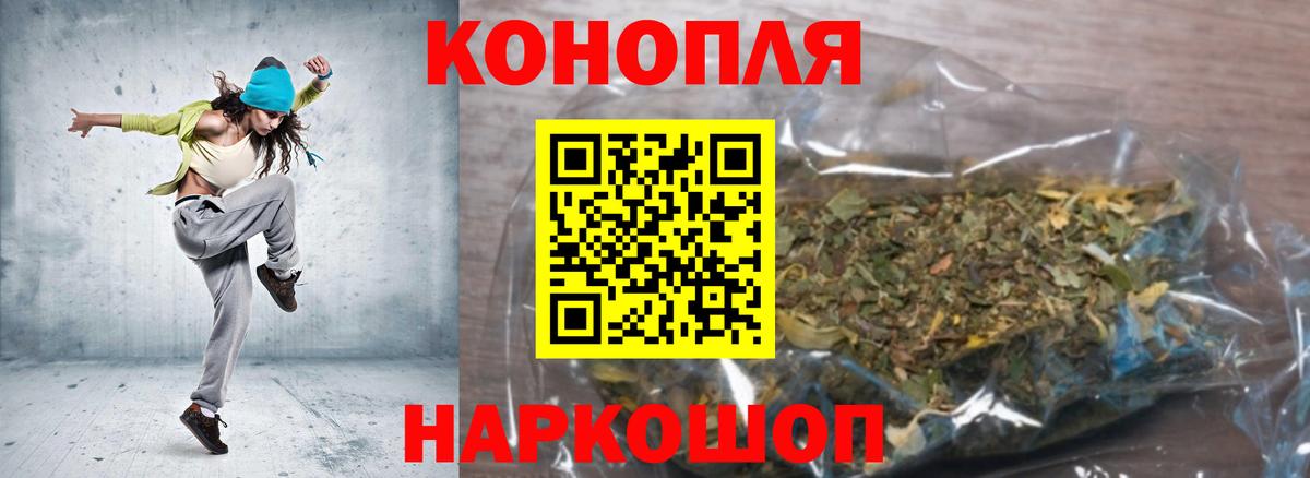 Каннабис марихуана  Марихуана THC 21%  Канабис OG Kush  МАРИХУАНА MAZAR  Вход с VPN  Череповец 