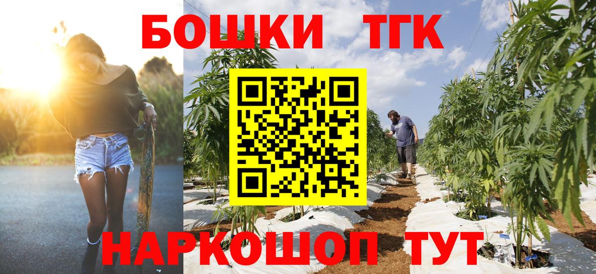 Бошки Шишки White Widow Череповец
